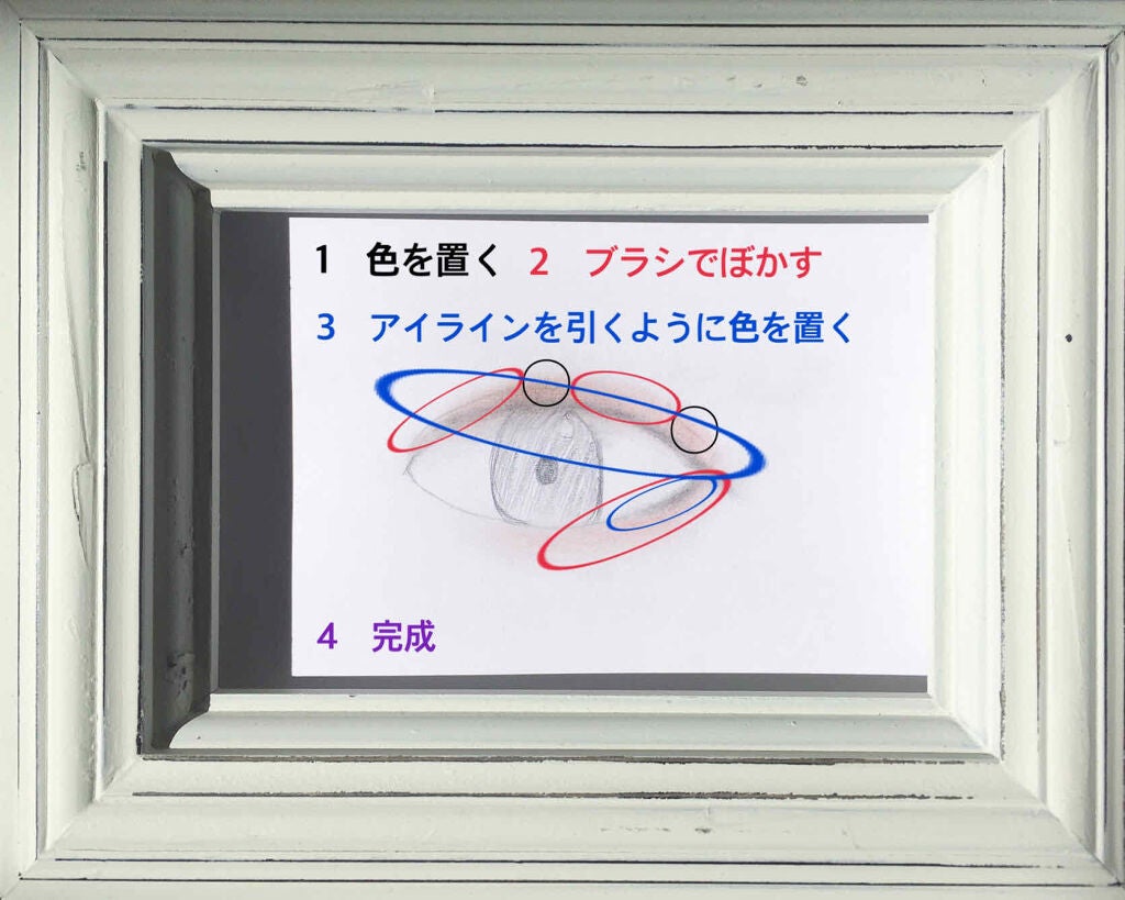 ヴィセ アヴァン シングルアイカラー/Visée/単色アイシャドウを使ったクチコミ(4枚目)