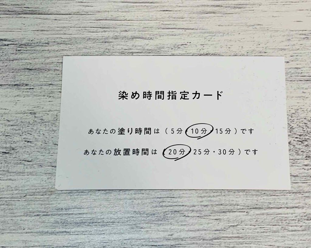 パーソナライズヘアカラー COLORIS/COLORIS/ヘアカラーを使ったクチコミ（3枚目）