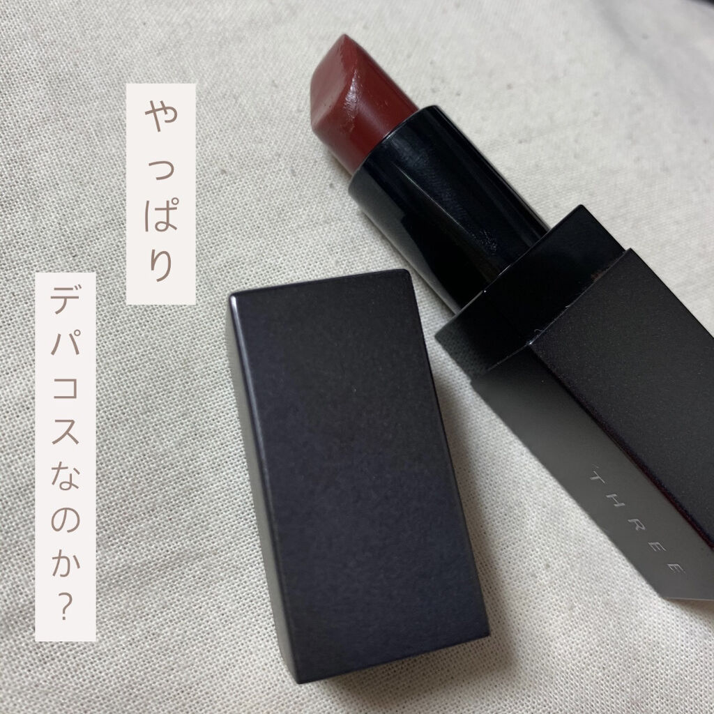 デアリングリィデミュアリップスティック/THREE/口紅を使ったクチコミ（1枚目）