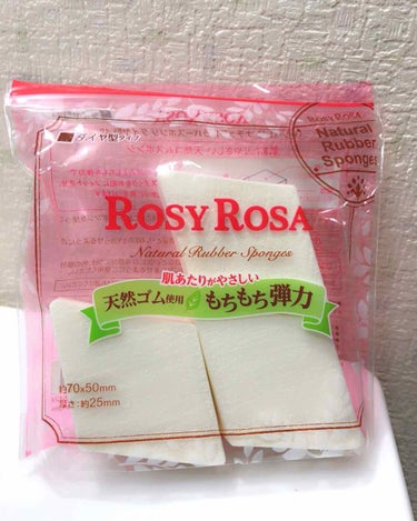 10月26日発売🙌

ROSY ROSA
ナチュラルラバースポンジ ダイヤ型 4P


シフォンタッチNダイヤ型が
大人気のROSY ROSAから
新しく出るスポンジです👍🏿

リキッドファンデーション