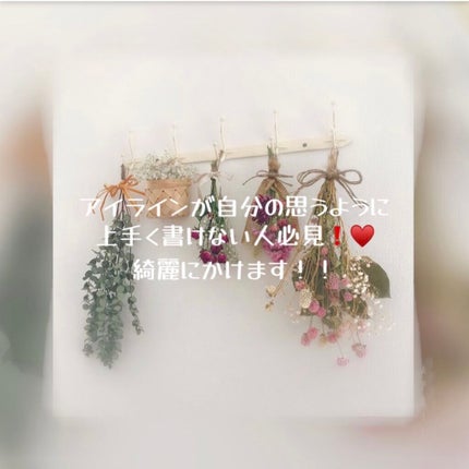 クリーミータッチライナー/キャンメイク/ジェルアイライナーを使ったクチコミ(1枚目)