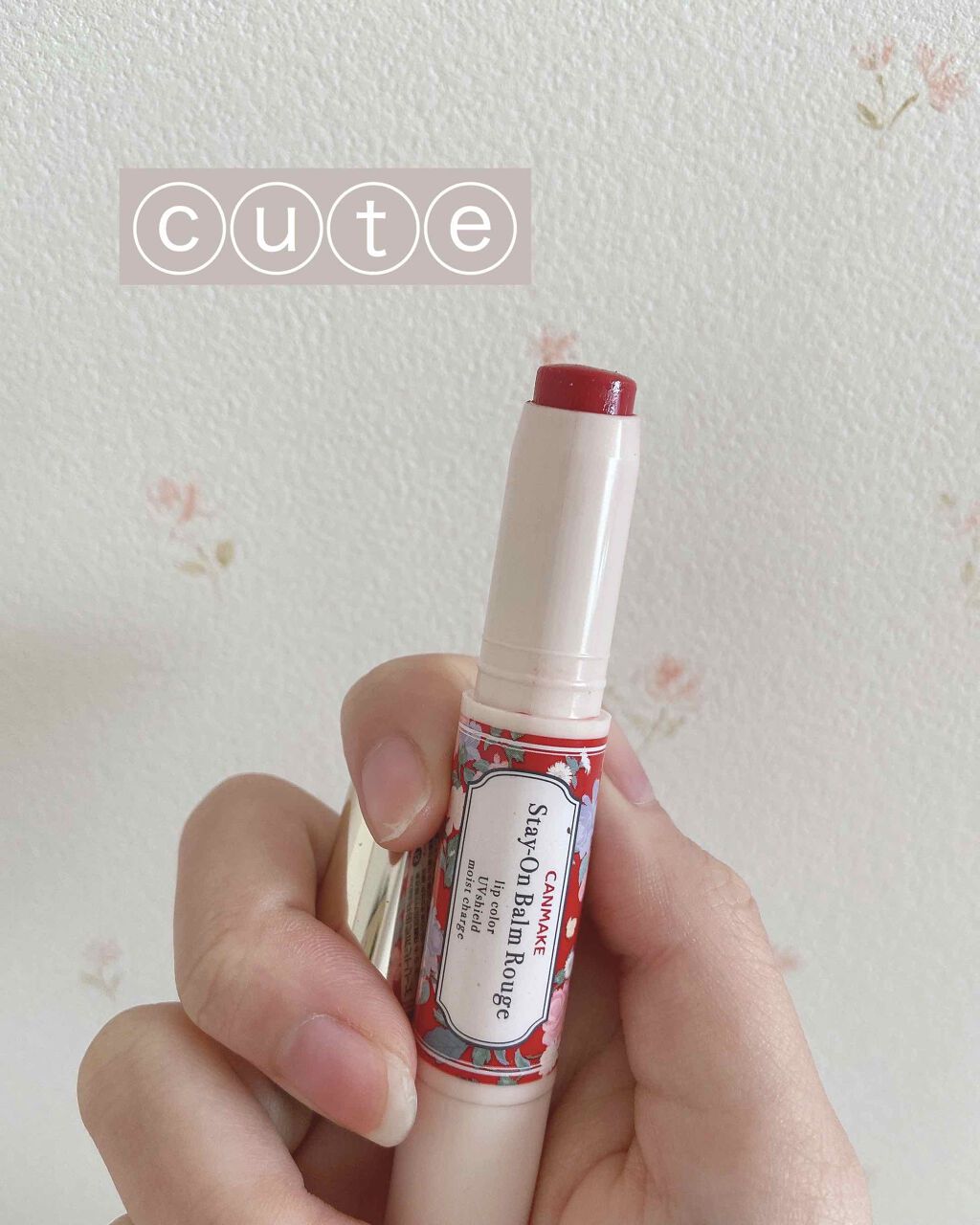 ステイオンバームルージュ/キャンメイク/口紅を使ったクチコミ(2枚目)