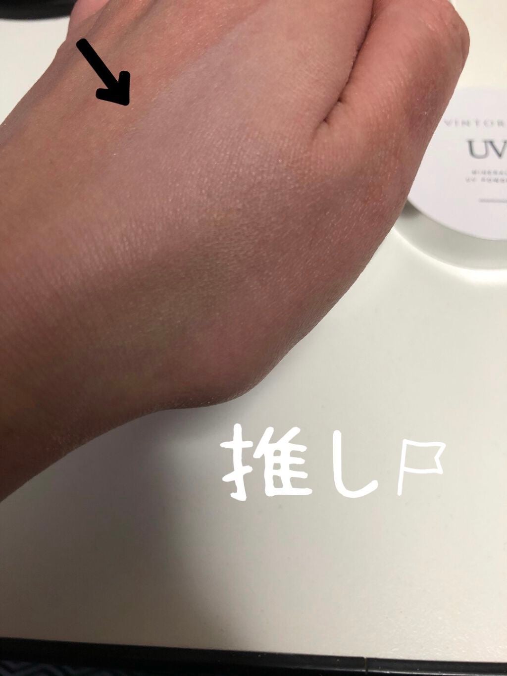 ミネラルUVパウダー/ヴァントルテ/ルースパウダーを使ったクチコミ(3枚目)