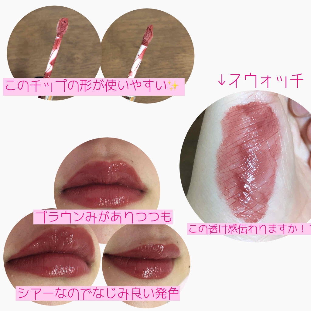 リップカラー 02 フィグバター/IPSA/口紅を使ったクチコミ（3枚目）