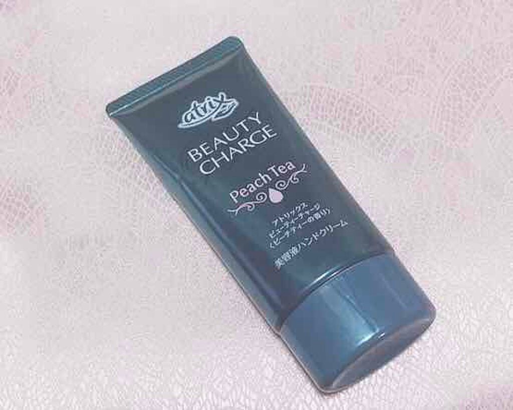 ビューティーチャージ ピーチティーの香り/アトリックス/ハンドクリームを使ったクチコミ(1枚目)