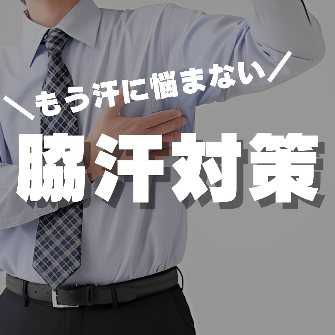 デトランス α/Perspirex/デオドラント・制汗剤を使ったクチコミ(1枚目)