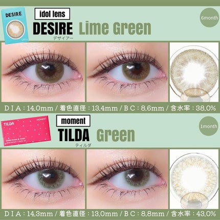 CANNA ROZE 1year/URIA i-DOL/カラーコンタクトレンズを使ったクチコミ(8枚目)