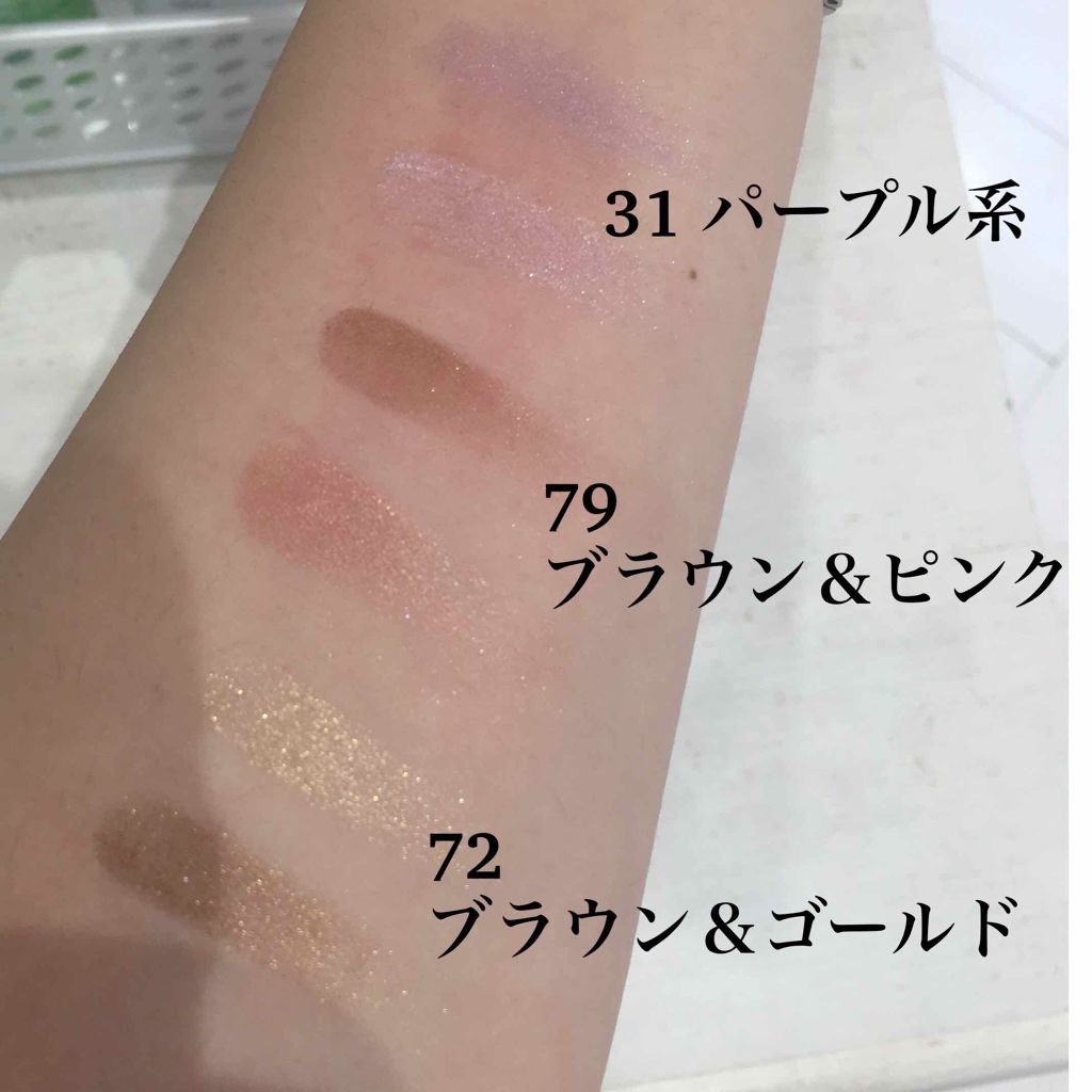 アイ カラー(チップ付)/ちふれ/アイシャドウパレットを使ったクチコミ（2枚目）