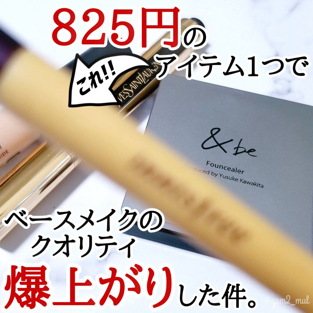 ミニ デュアルコレクティング ブラシ/innisfree/メイクブラシを使ったクチコミ(1枚目)