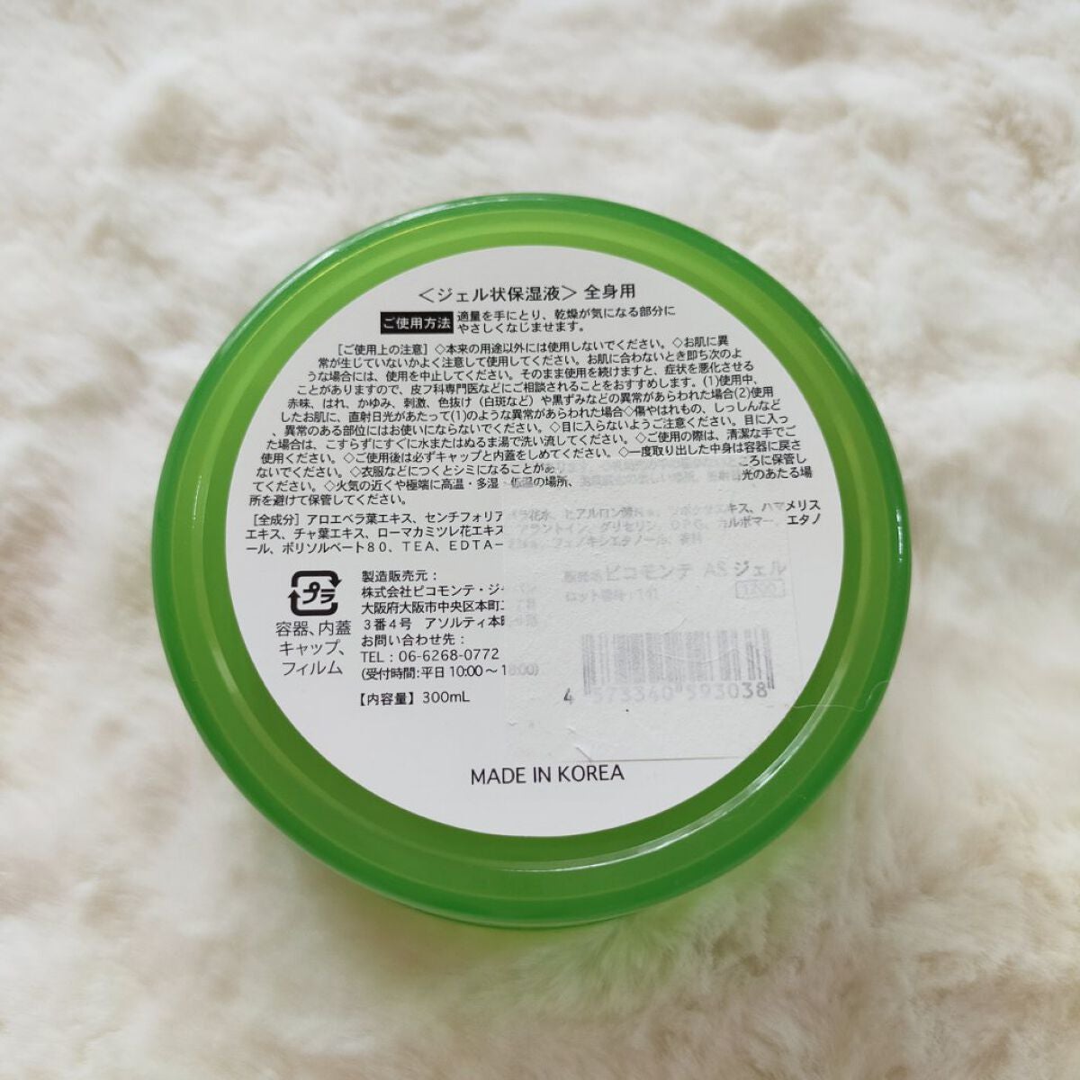 ãªãŒããðãã©ãã on LIPS ãã¢ããšãã©ã98ïŒ
ã颚åäžããã«æè¶³ã®ä¿æ¹¿ã«äœ¿çšããŠããŸããð..ãïŒ2æç®ïŒ