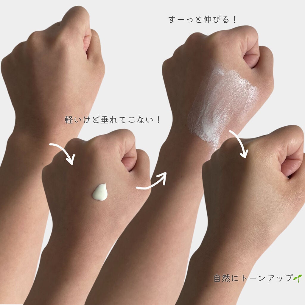 ビオレUV アクアリッチ アクアプロテクトローション(水層パック)/ビオレ/日焼け止めローションを使ったクチコミ(4枚目)