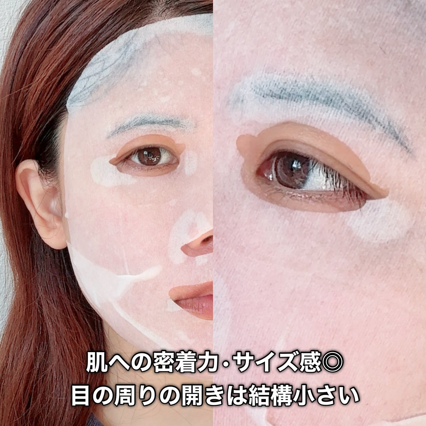 サボリーノ メガショット 朝用ツヤピールマスク CC/サボリーノ/シートマスク・パックを使ったクチコミ(9枚目)