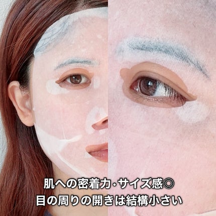 サボリーノ メガショット 朝用ツヤピールマスク CC/サボリーノ/シートマスク・パックを使ったクチコミ(9枚目)