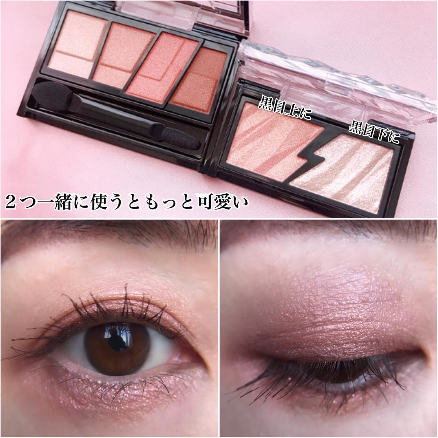 デザイニングブラウンアイズ/KATE/アイシャドウパレットを使ったクチコミ(9枚目)