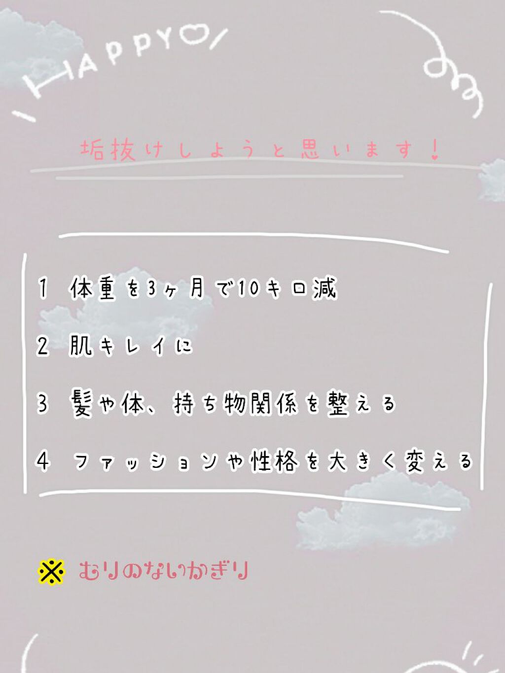ハトムギ化粧水(ナチュリエ スキンコンディショナー R )/ナチュリエ/化粧水を使ったクチコミ(1枚目)