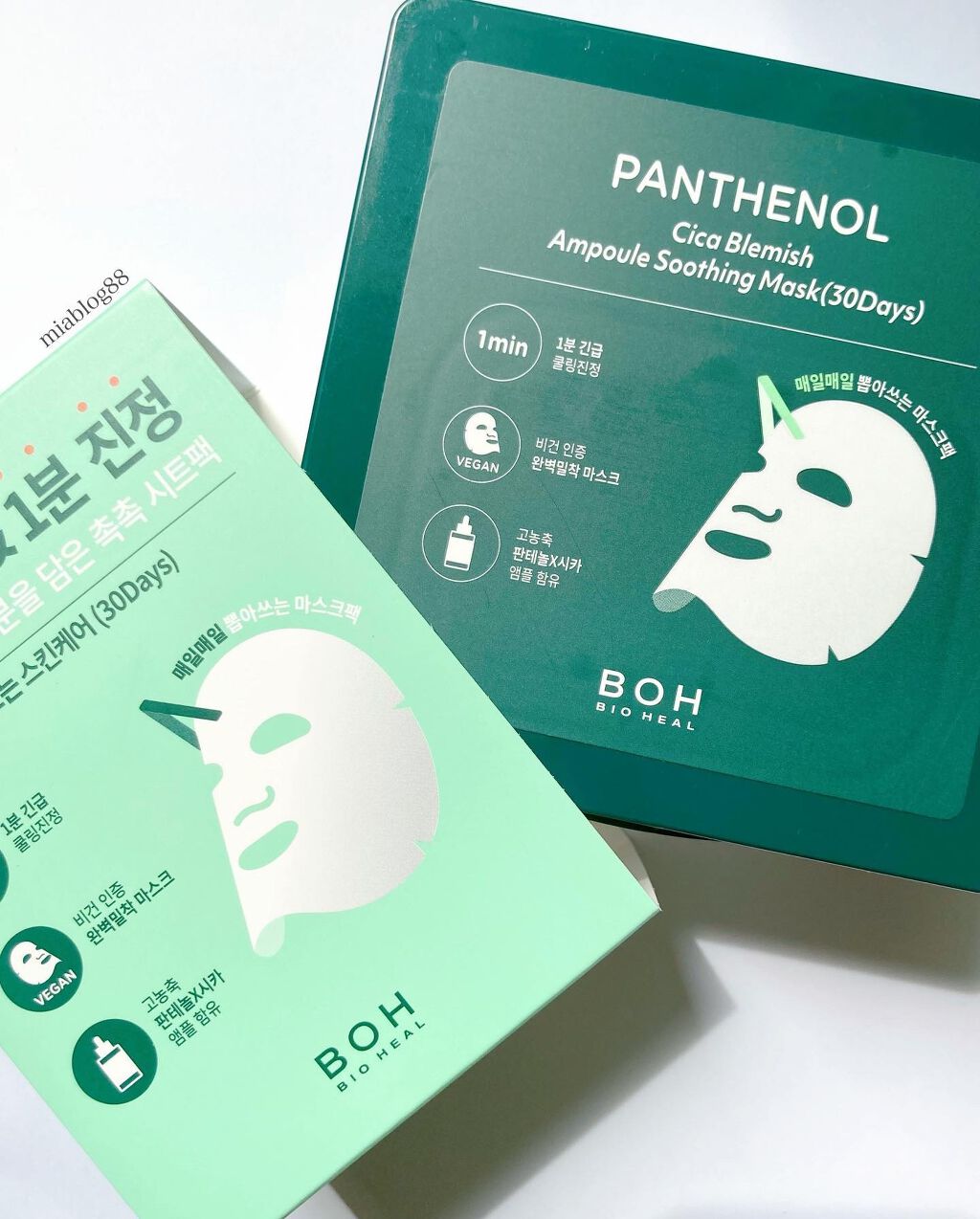 パンテノールシカブレミッシュアンプルスージングマスク/BIOHEAL BOH/シートマスク・パックを使ったクチコミ(1枚目)