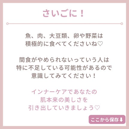 myu eruðïŸïœïœ°ïœŽïŸ on LIPS ããããã鲿¢ïŒè
¹æã¡é£æ18â€ïžãâœïžããããåãæã«äœåºŠãã§..ãïŒ5æç®ïŒ