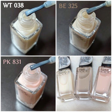 ネイルホリック Milky color PK831/ネイルホリック/マニキュアを使ったクチコミ（2枚目）