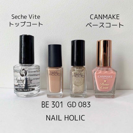 セシェ・ヴィート/セシェ/ネイルトップコートを使ったクチコミ(4枚目)