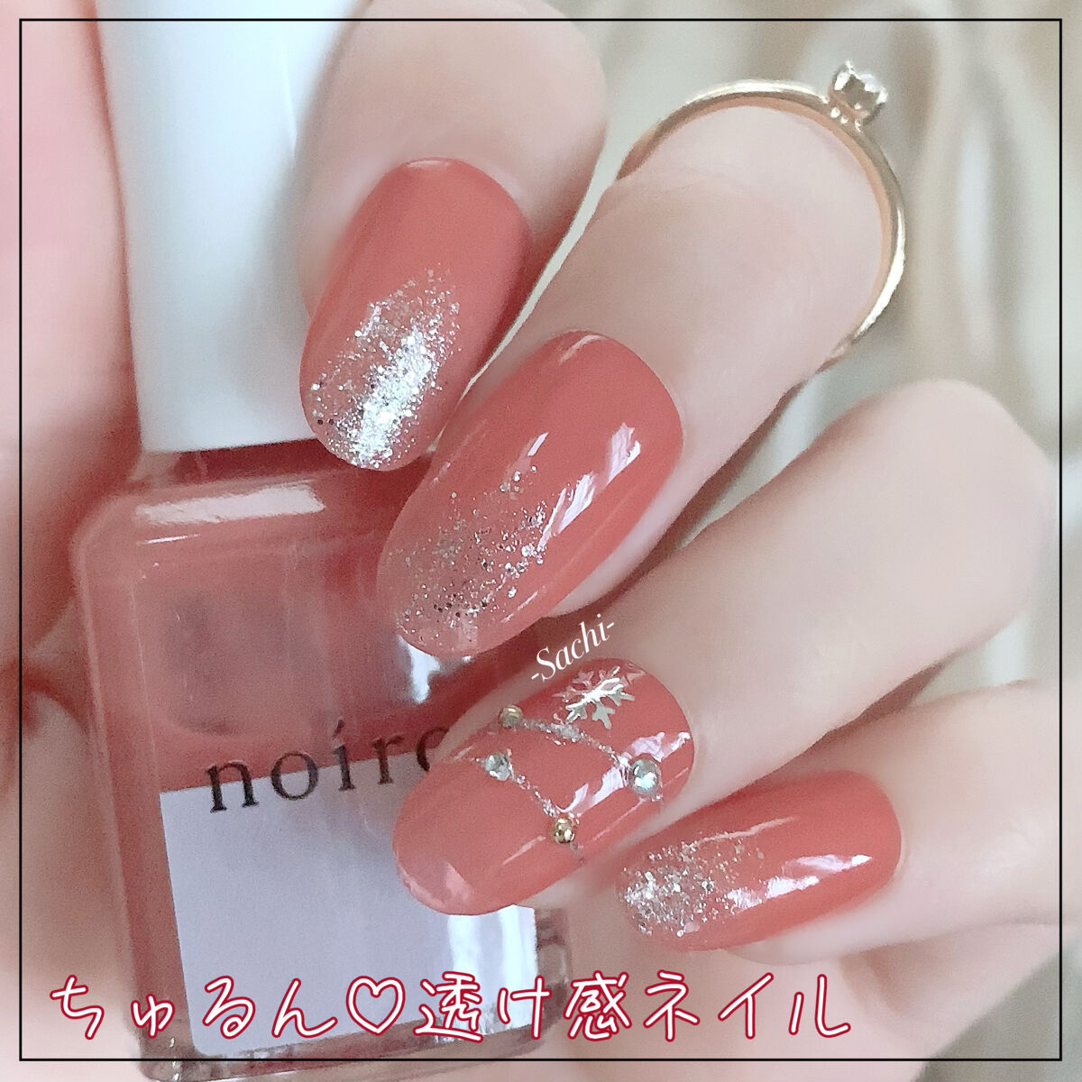 ネイルカラー S039 merry jam/noiro/マニキュアを使ったクチコミ（1枚目）