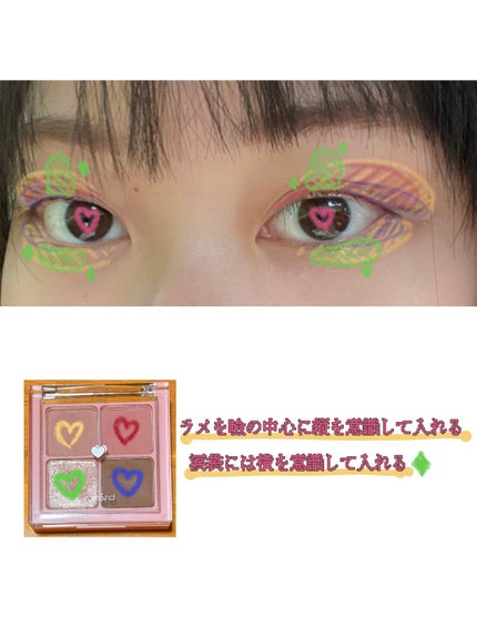 ブロウラッシュNEO パーフェクトフィット ジェルライナー/ブロウラッシュ/ジェルアイライナーを使ったクチコミ(8枚目)