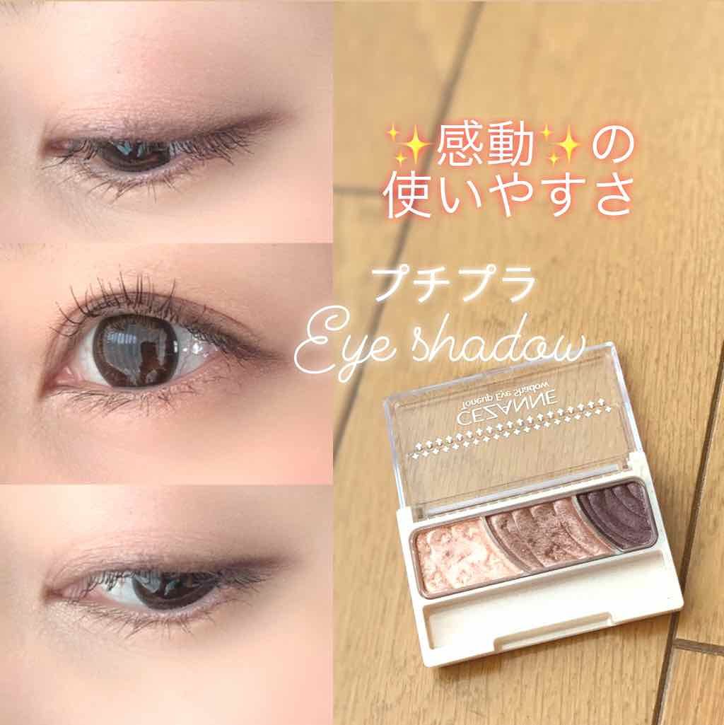 ひとえ・奥ぶたえ用カーラー/アイプチ®/ビューラーを使ったクチコミ（1枚目）