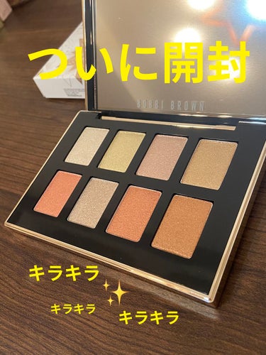 リュクス プレシャス メタルズ アイシャドウ パレット/BOBBI BROWN/パウダーアイシャドウを使ったクチコミ（1枚目）