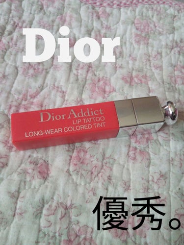 【旧】ディオール アディクト リップ ティント/Dior/リップグロスを使ったクチコミ（1枚目）