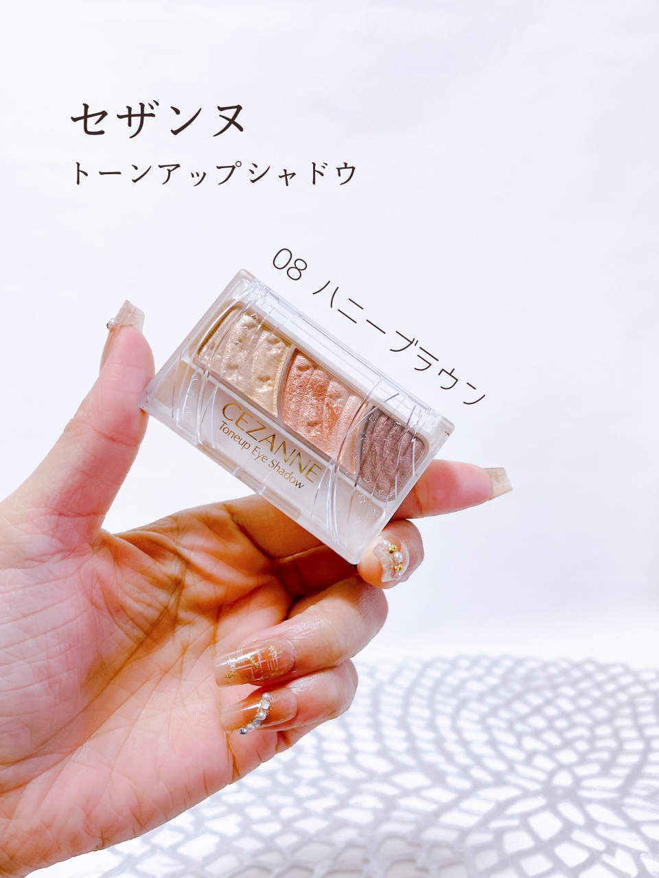 トーンアップアイシャドウ 08 ハニーブラウン/CEZANNE/アイシャドウパレットを使ったクチコミ（2枚目）