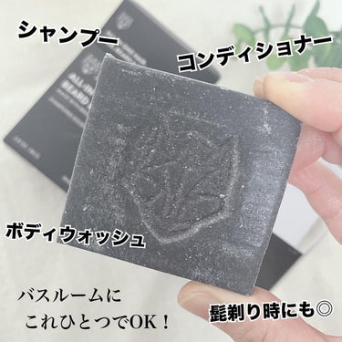 ブラッククレイ オールインワン シャンプーバー/SNOW FOX SKINCARE/シャンプー・コンディショナーを使ったクチコミ（2枚目）