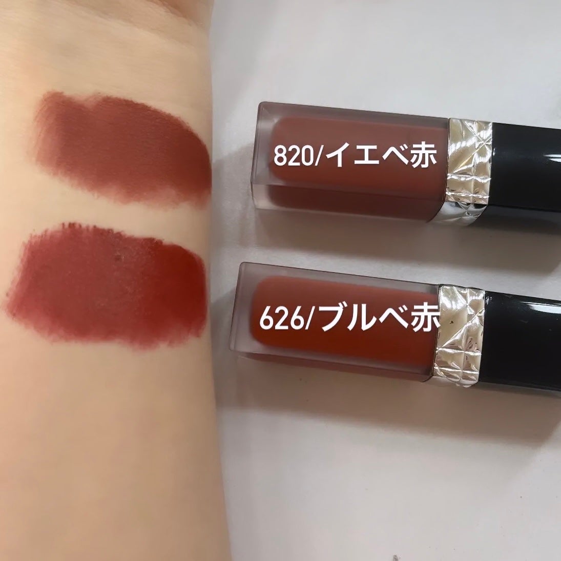 ルージュ ディオール フォーエヴァー リキッド/Dior/口紅を使ったクチコミ(2枚目)