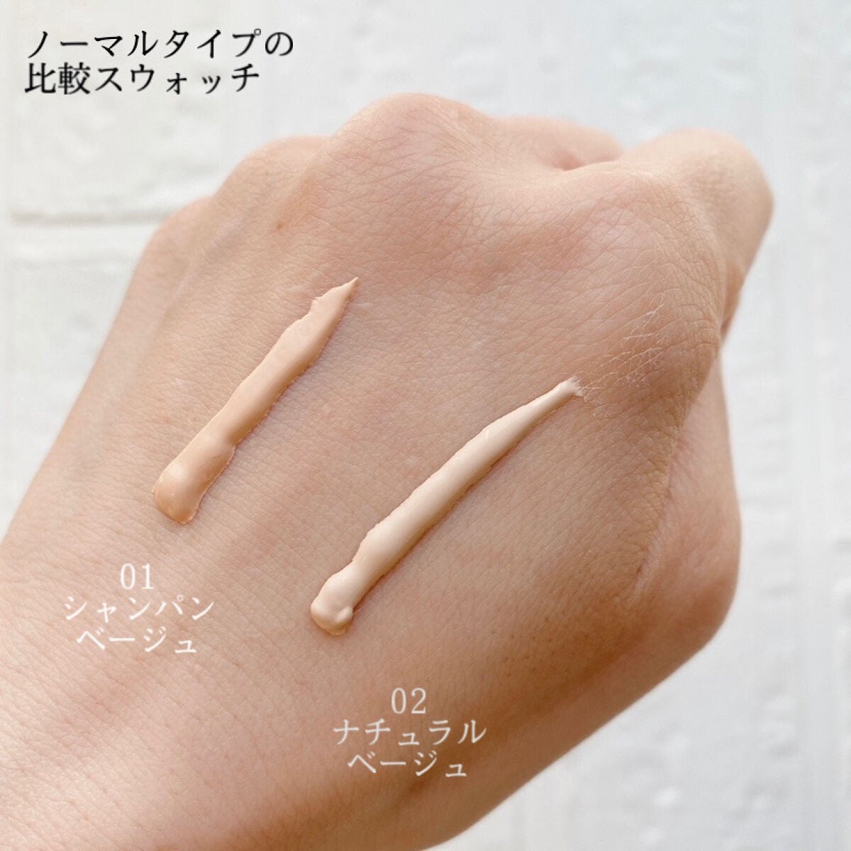 メイクアップ クリームN/ナチュラグラッセ/化粧下地を使ったクチコミ(4枚目)