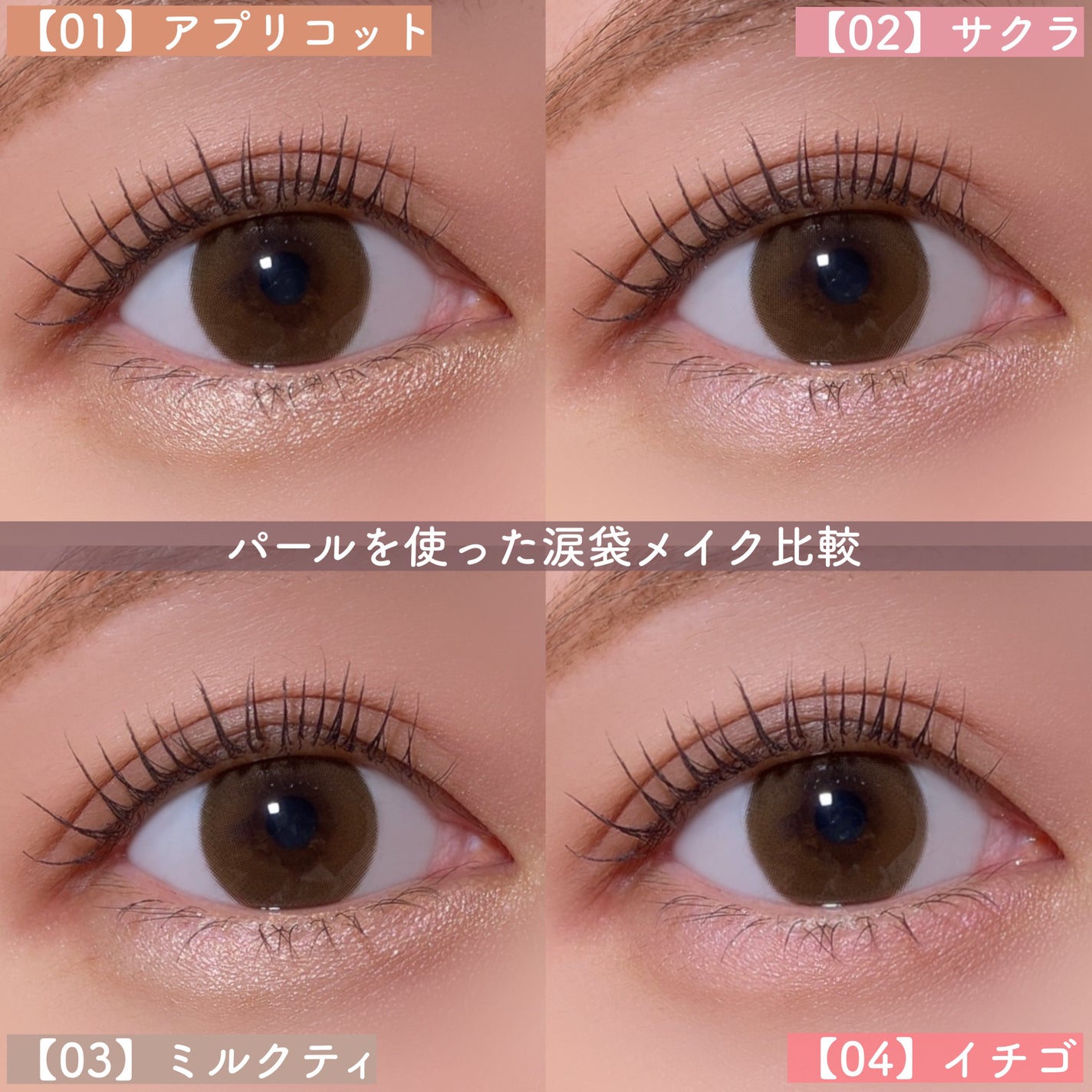 プランぷくコーデアイズ/キャンメイク/パウダーアイシャドウを使ったクチコミ(8枚目)