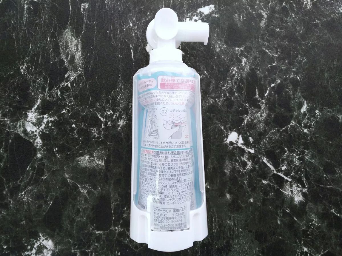 ピュオーラ36500 薬用ハグキ高密着クリームハミガキ/ピュオーラ/歯磨き粉を使ったクチコミ(2枚目)