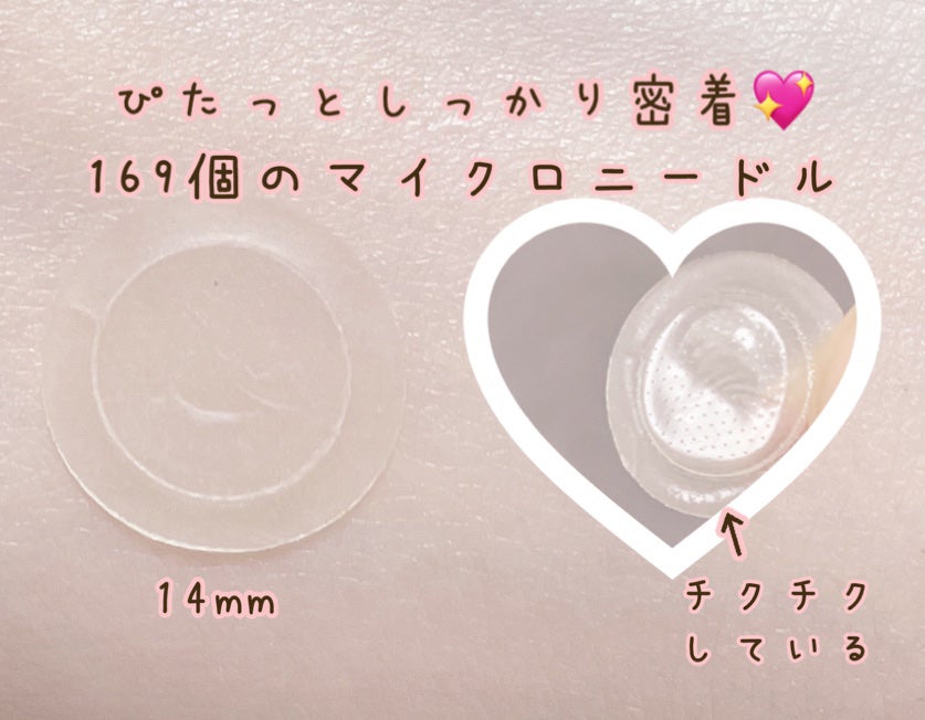 エーキュアショットスポットパッチ/obsero/にきびパッチを使ったクチコミ(2枚目)