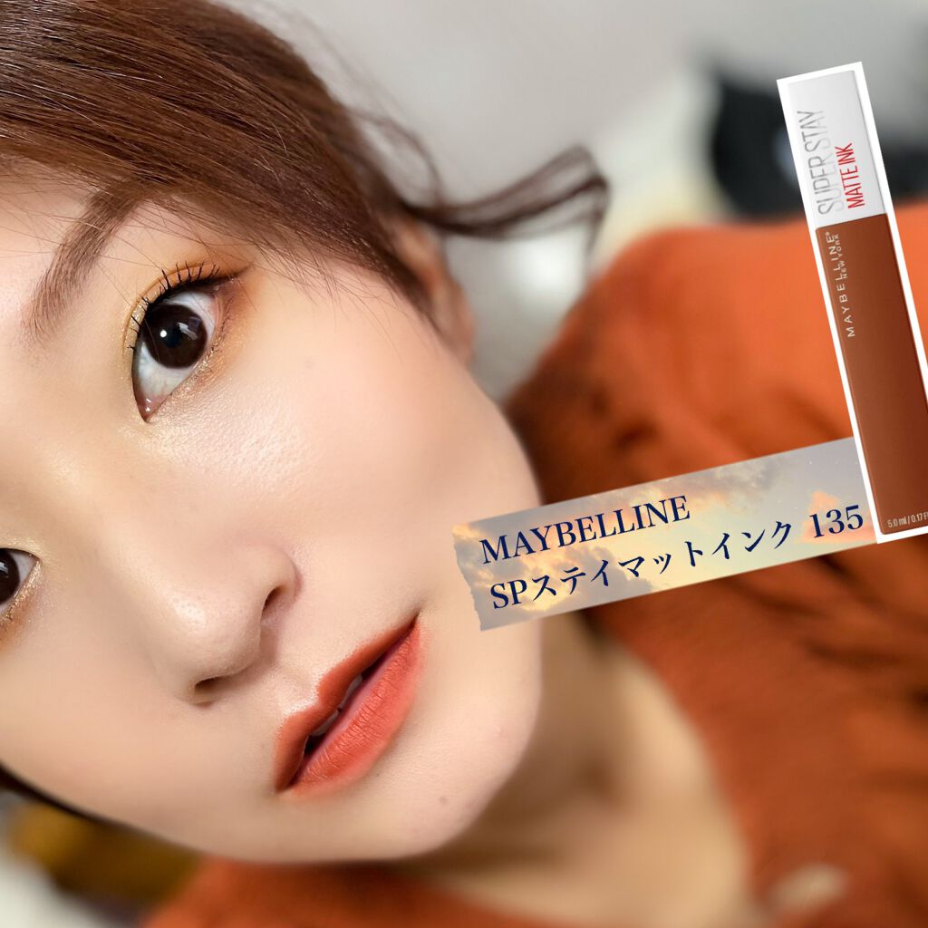 クリーミータッチライナー/キャンメイク/ジェルアイライナーを使ったクチコミ(6枚目)