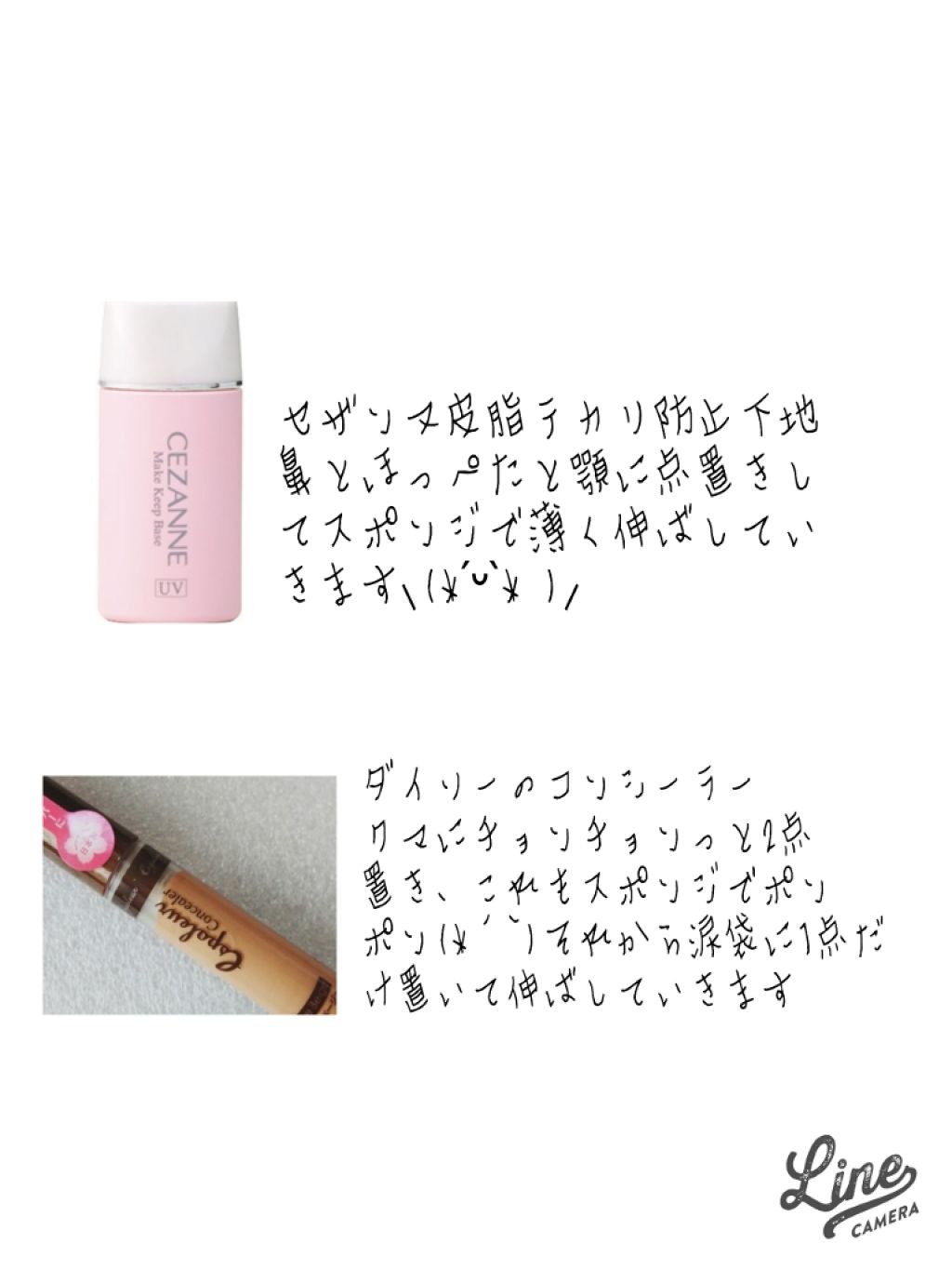 ナチュラル チークN/CEZANNE/パウダーチークを使ったクチコミ（1枚目）