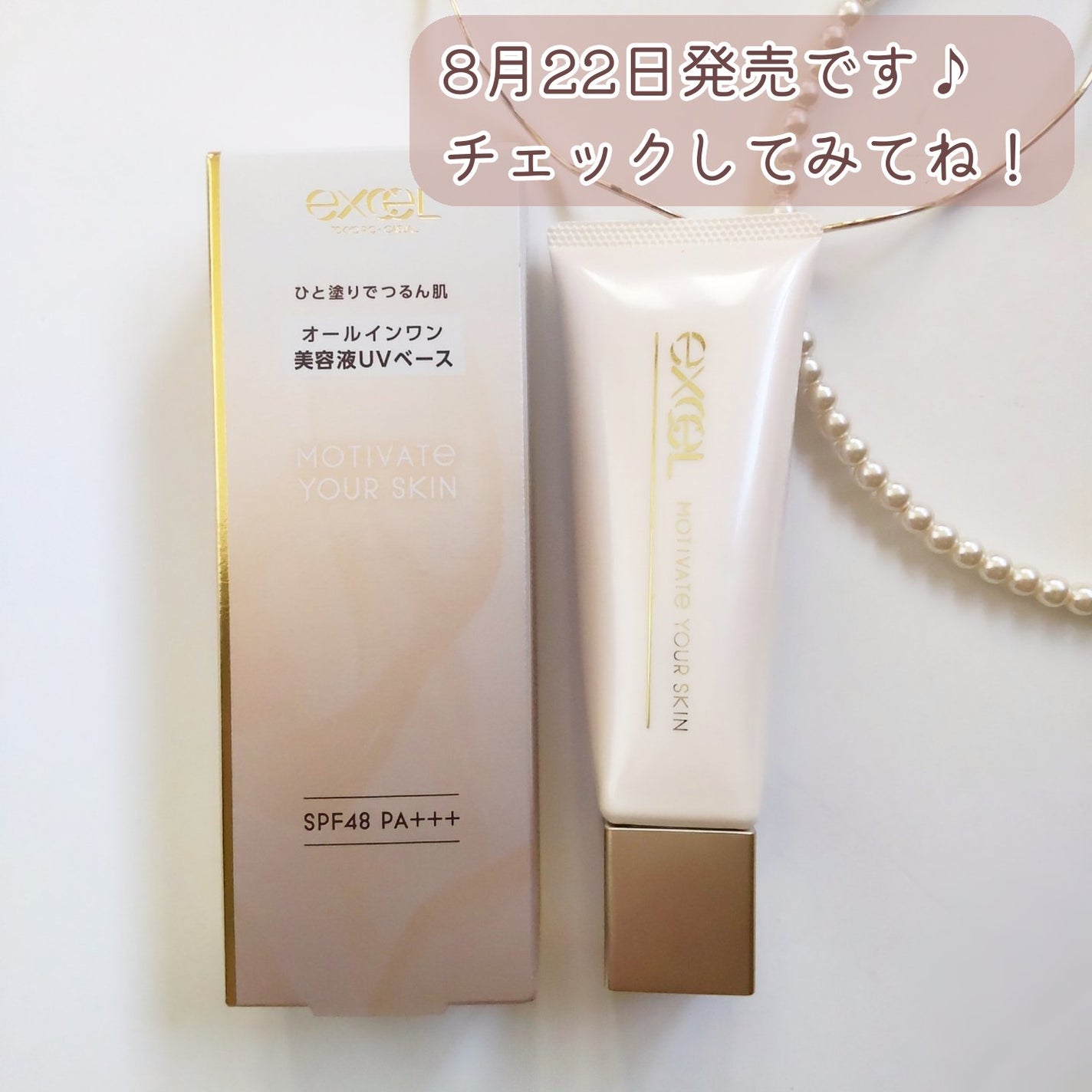 ã¢ãããŒããŠã¢ã¹ãã³/excel/åç²§äžå°ã䜿ã£ãã¯ãã³ãïŒ5æç®ïŒ