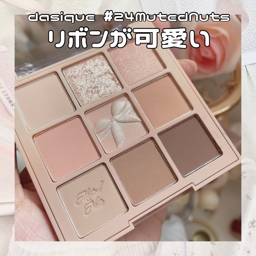 シャドウパレット/dasique/アイシャドウパレットを使ったクチコミ(1枚目)