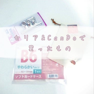 みーこあ on LIPS 「こんばんは‎☺︎今日横断歩道渡っていたら車の中にいた知らないJ..」（1枚目）