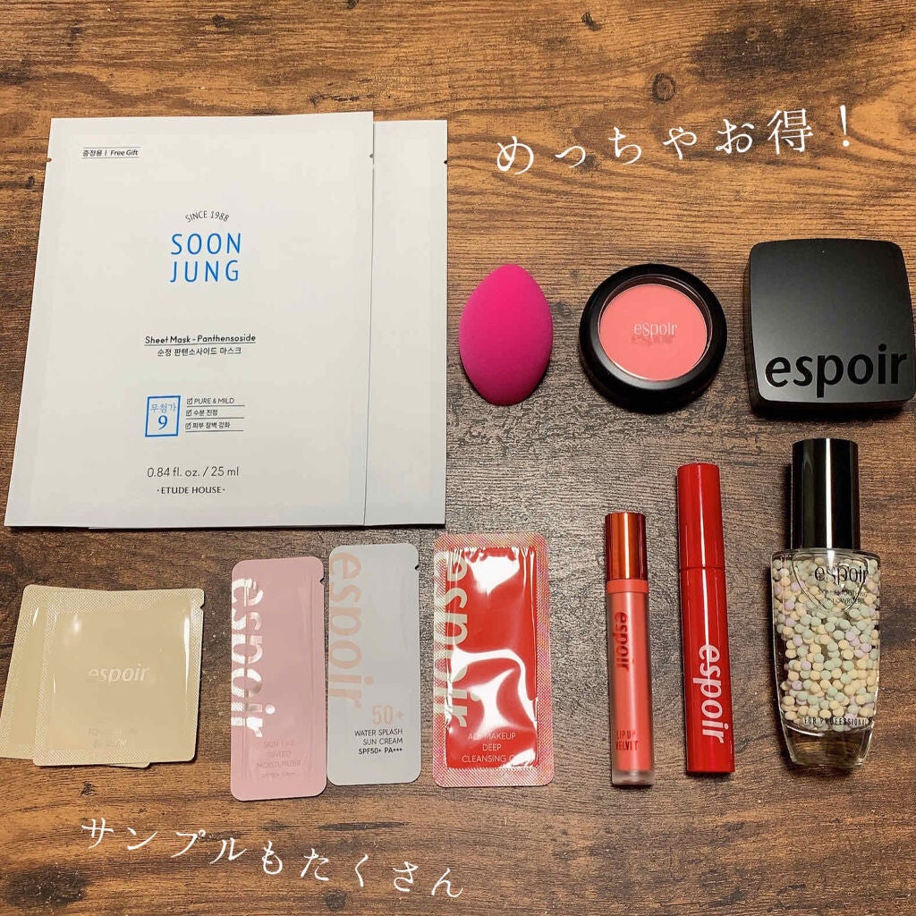 Qoo10 福袋/Qoo10/メイクアップキットを使ったクチコミ(2枚目)