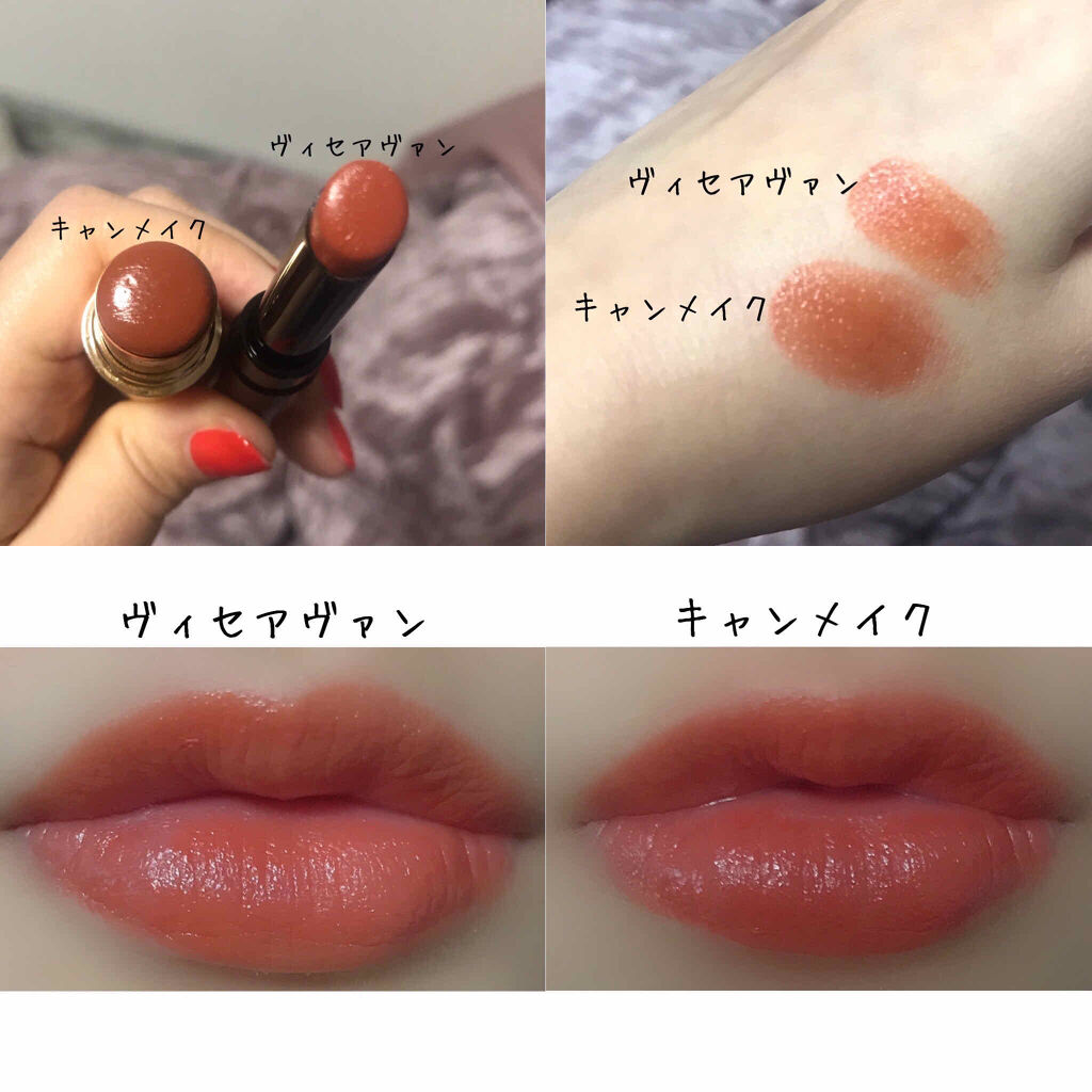 ヴィセ アヴァン リップスティック/Visée/口紅を使ったクチコミ（3枚目）