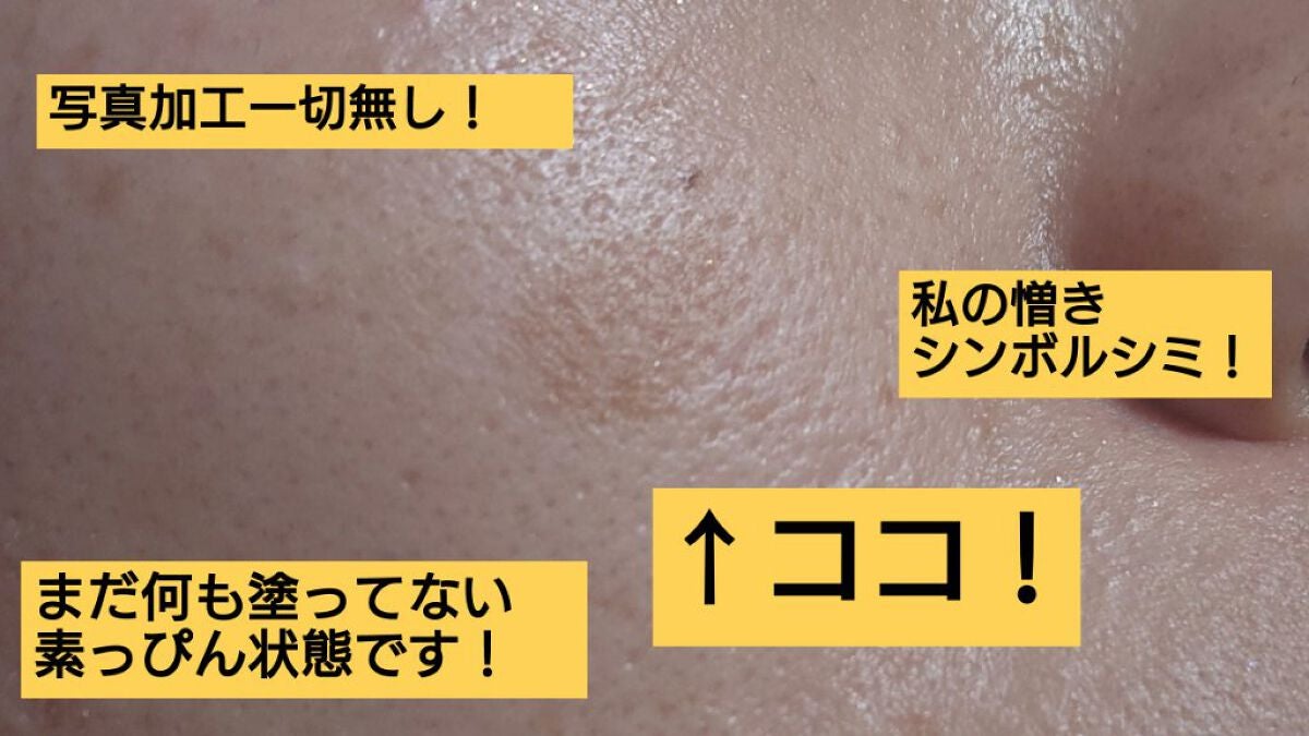 フィットミー リキッドファンデーション R/MAYBELLINE NEW YORK/リキッドファンデーションを使ったクチコミ(8枚目)