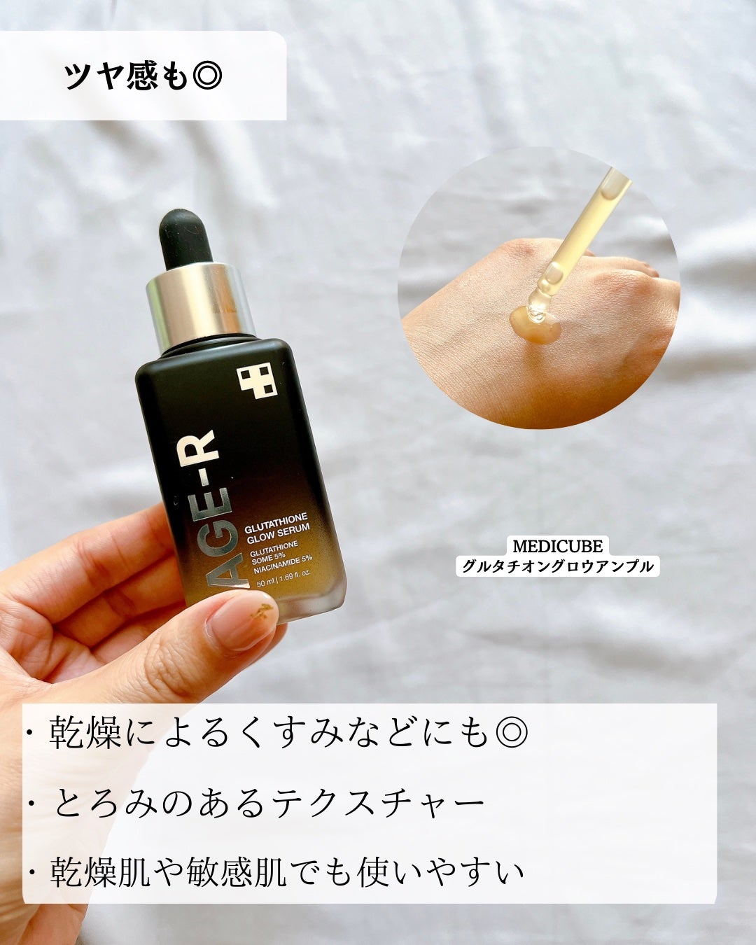 ビタペアC 集中美容液スペシャルセット/ネイチャーリパブリック/美容液を使ったクチコミ(3枚目)