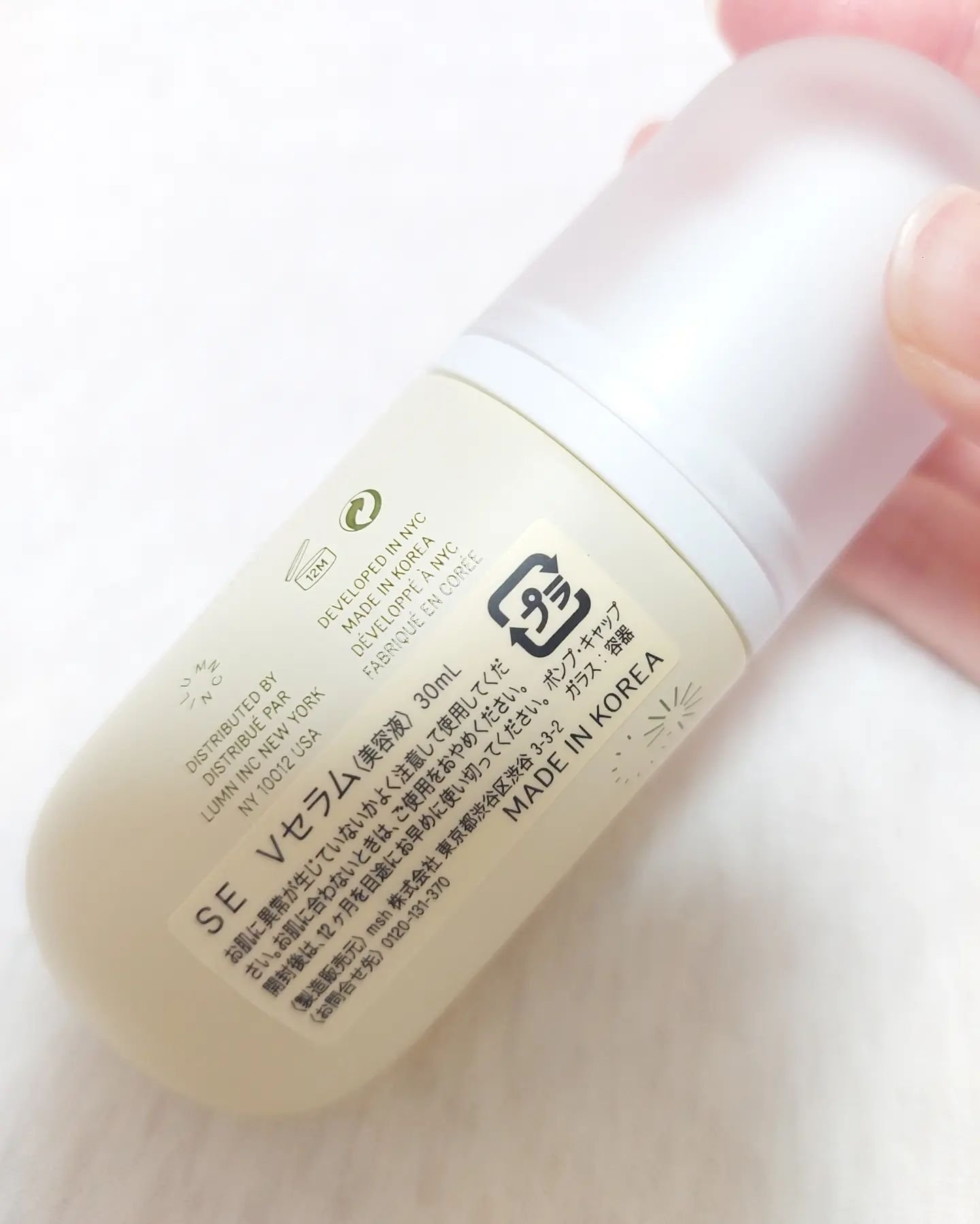 ビタミン コレクティブ バイタリティ エリクサー/SUPEREGG /美容液を使ったクチコミ（2枚目）