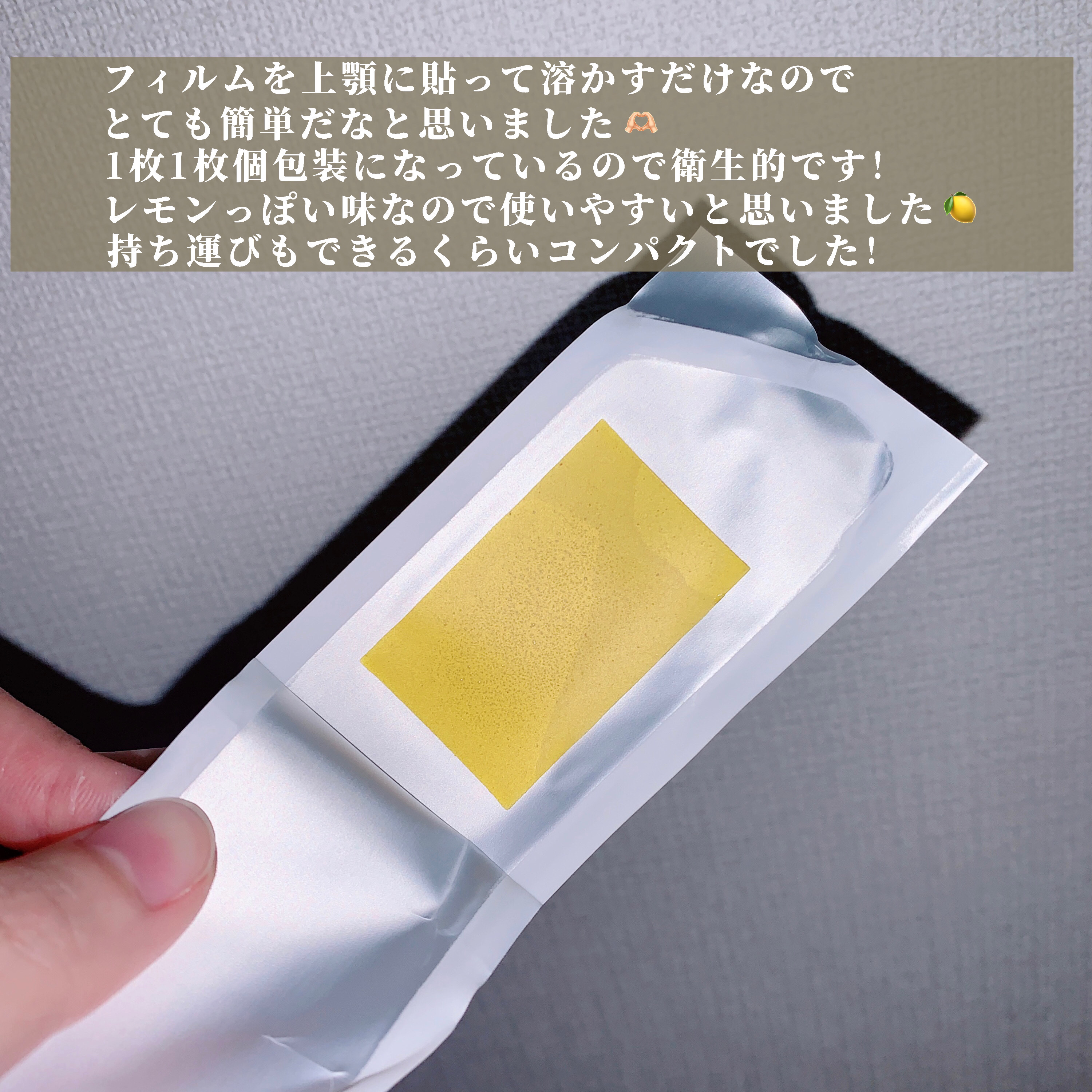 ヨエスターグルタチオンダイレクト５X/ESTHER FORMULA/美容サプリメントを使ったクチコミ（3枚目）