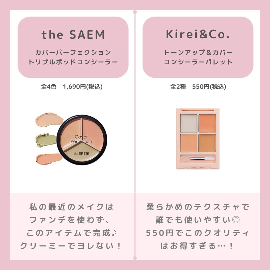 ラディアント タッチ/YVES SAINT LAURENT BEAUTE/リキッドコンシーラーを使ったクチコミ（2枚目）