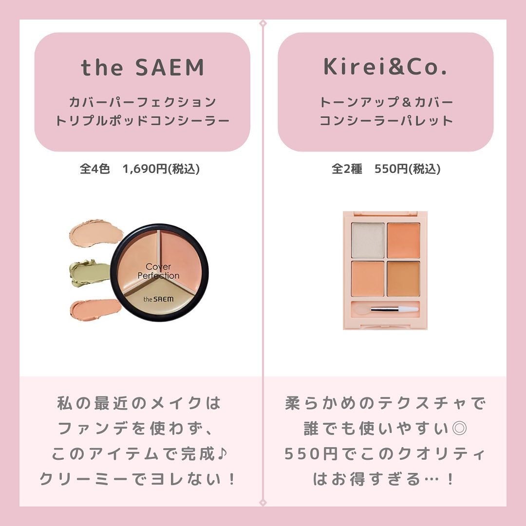 ラディアント タッチ/YVES SAINT LAURENT BEAUTE/リキッドコンシーラーを使ったクチコミ(2枚目)