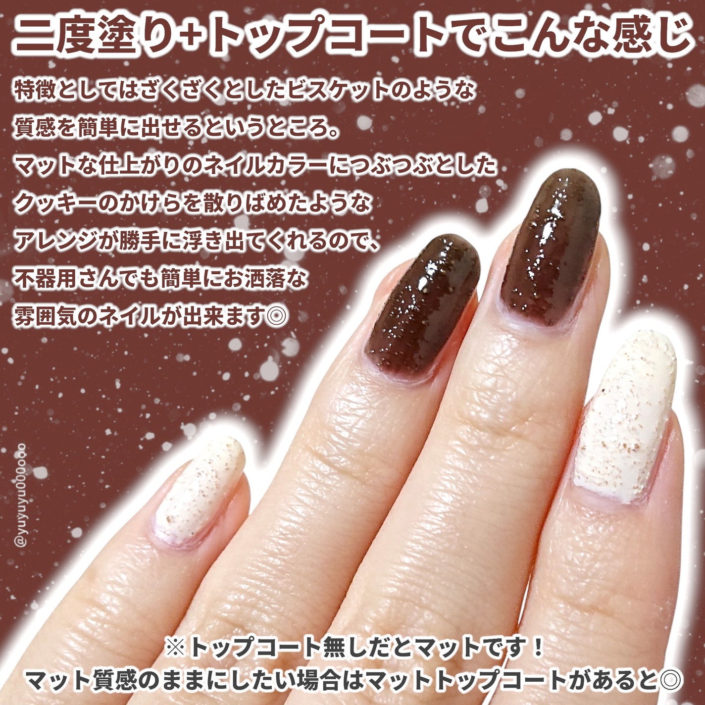 ネイルホリック リミテッドカラー Winter Sweet Biscuit/ネイルホリック/マニキュアを使ったクチコミ(3枚目)