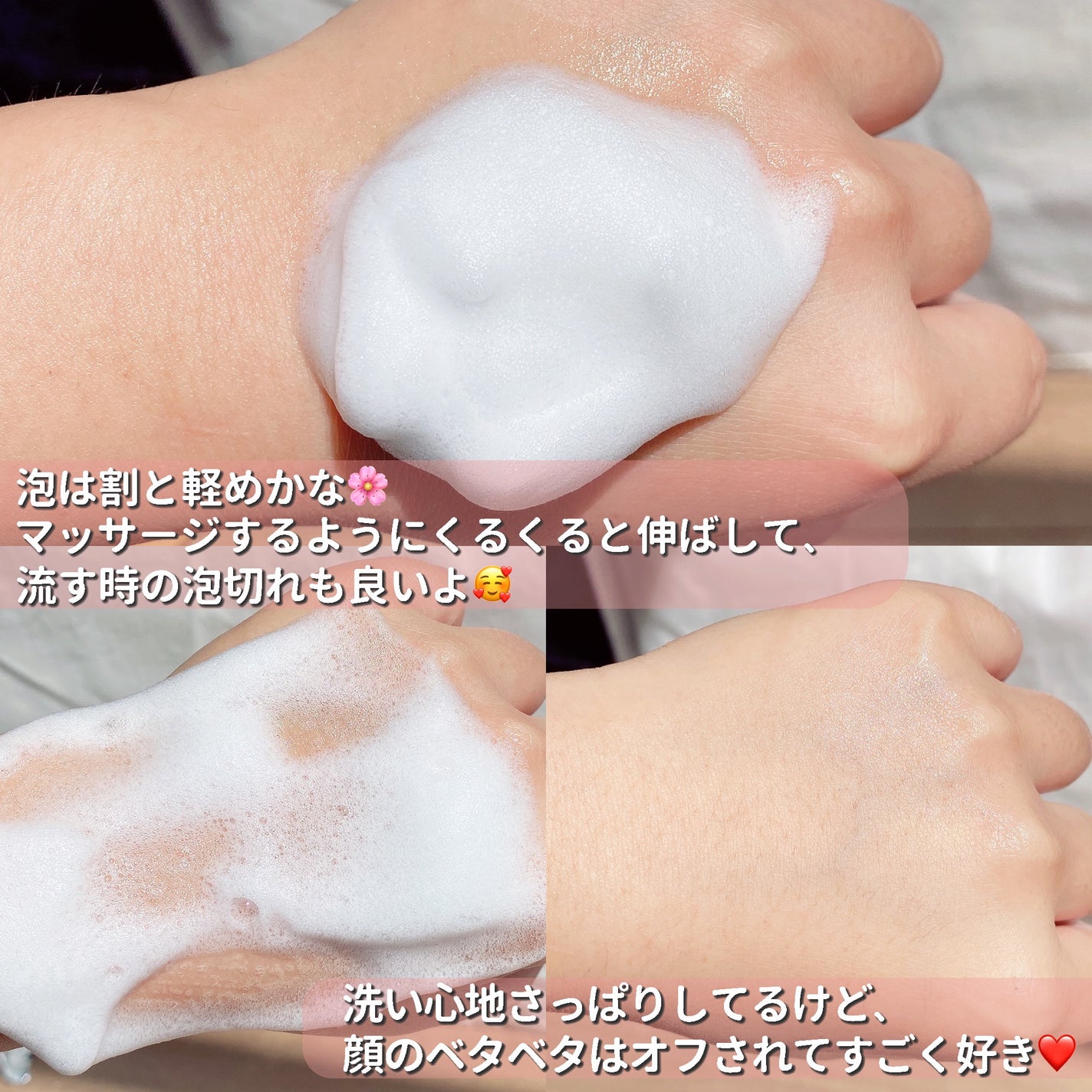 バブルフォームクレンザー/KNSPO/泡洗顔を使ったクチコミ(3枚目)